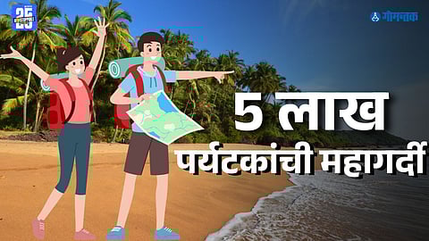 Goa holiday destination