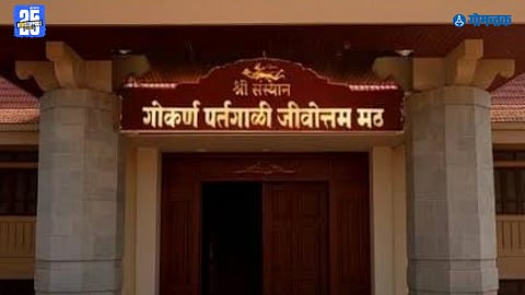 Partagali Math closure