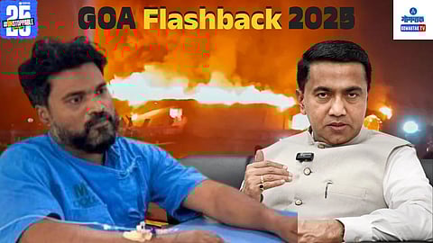 Goa News | Marathi Updates