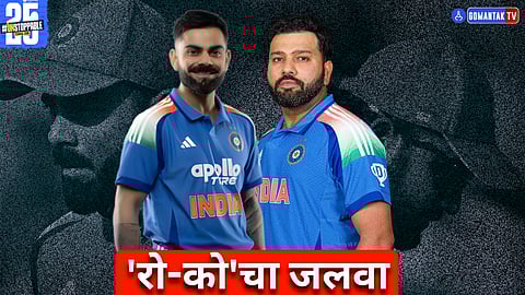 Rohit- Virat Record