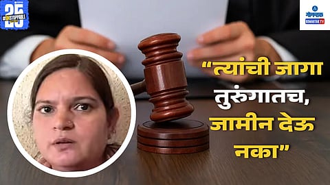 Goa Nightclub Fire Case Update