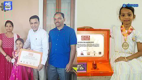 ganpati stotra record