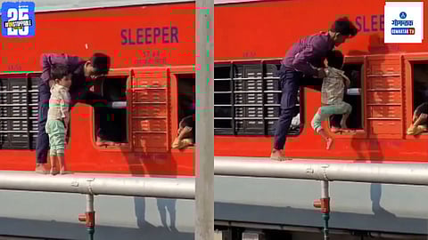 Viral Railway Video