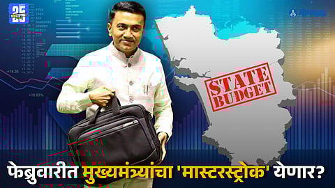 Goa budget news