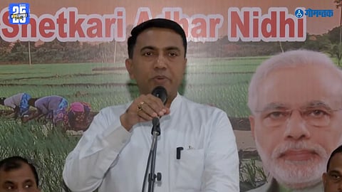 Shetkari Aadhar Nidhi