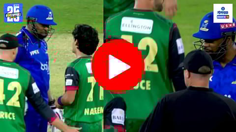 Naseem Shah vs Kieron Pollard fight video