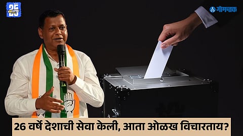 Captain Viriato Fernandes