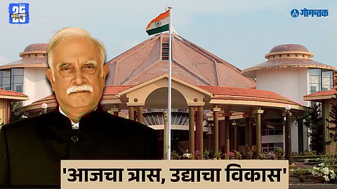 infrastructure update