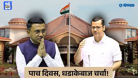 five day winter session