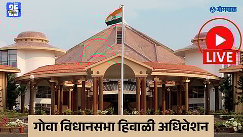 Goa Winter Assembly Session