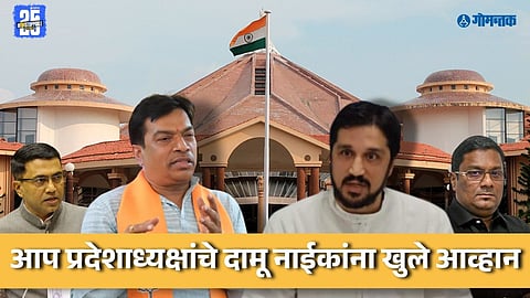 Valmiki Naik statement