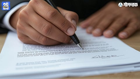 Goa Panchayat amendment bill