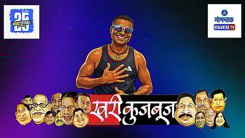 Goa Latest Political News