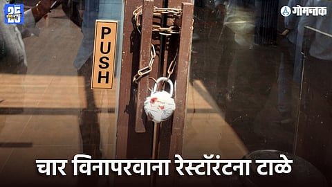 Goa Restaurants Sealed