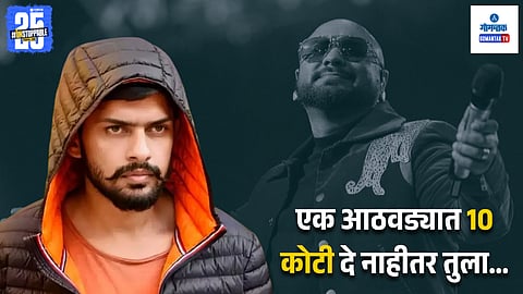 B Praak Receives Threats From The Lawrence Bishnoi Gang