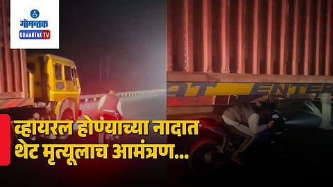 Dangerous Bike Stunt Viral Video