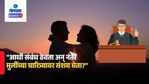 Madras High Court Live-in Relationship