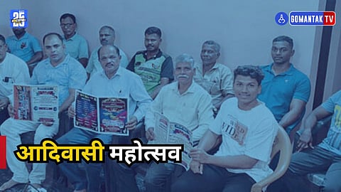 Adivasi Mahotsav 2026