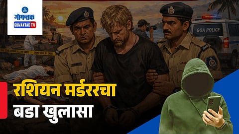 Goa Russian Murder Mystery