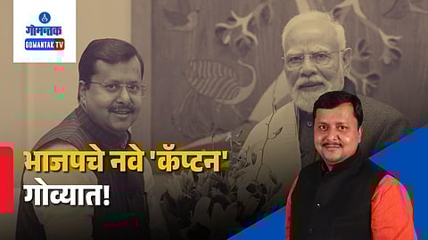 Nitin Nabin Goa Visit