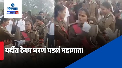viral video ladies home guard dance in Bihar
