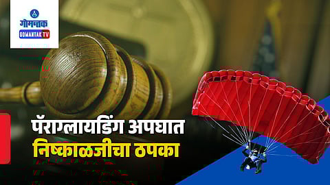 Goa Paragliding Accident Death