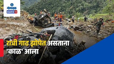 Indonesia Landslide Death