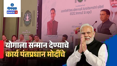 CM Pramod Sawant, PM Narendra Modi