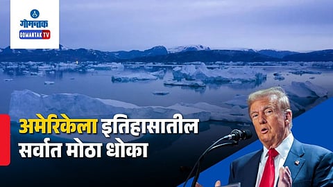 America Winter Storm