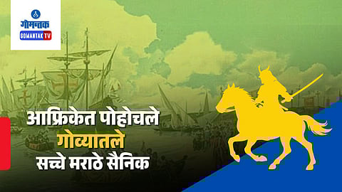 Portuguese empire expansion