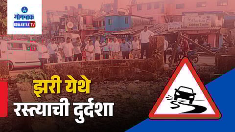 Zuarinagar to Zari road