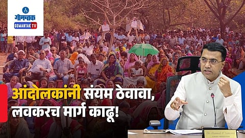 CM Pramod Sawant On Chimbel Unity Mall