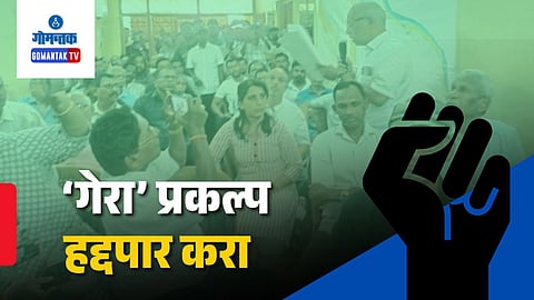 Khandola gramsabha protest