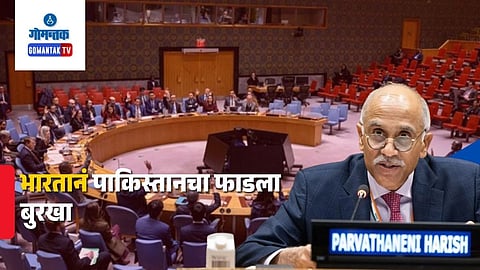 India Slams Pakistan in UN