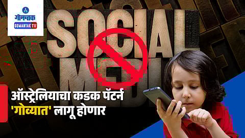 Social Media Ban In Goa