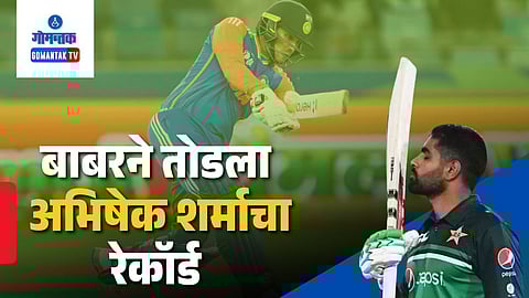 Babar Azam | Abhishek Sharma