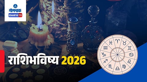 Rashi Bhavishya | Horoscope