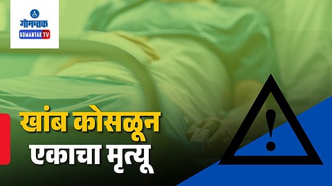 Bihar worker death Curtorim