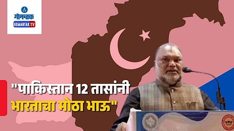 ajmer college principal Controversial Statement