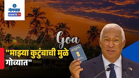 European Council President Antonio da Costa