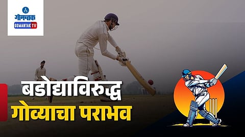 Goa Vs Baroda Cricket