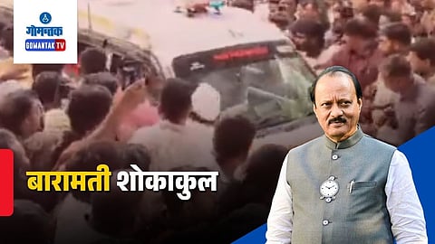 Ajit Pawar Plane Crash