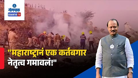 Ajit Pawar Plan Crash