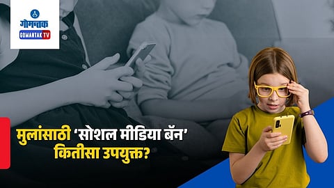 Goa Social Media Ban