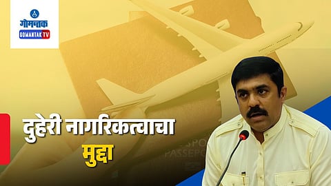 Vijai sardesai demand, Goa citizens working abroad