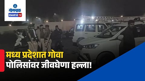 Goa Police Attack In Madhya Pradesh