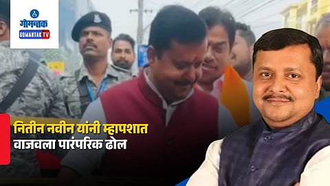 BJP President Nitin Nabin Video