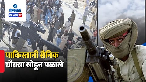 Baloch Liberation Army