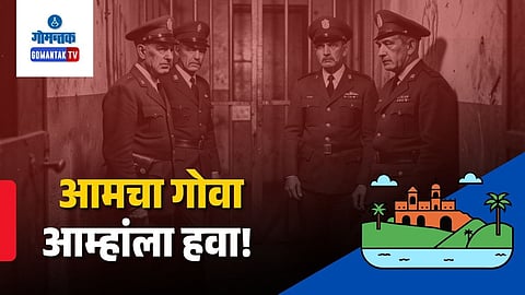 Portuguese police brutality Goa| Goa History|