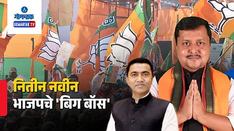 Nitin Nabin and cm pramod sawant